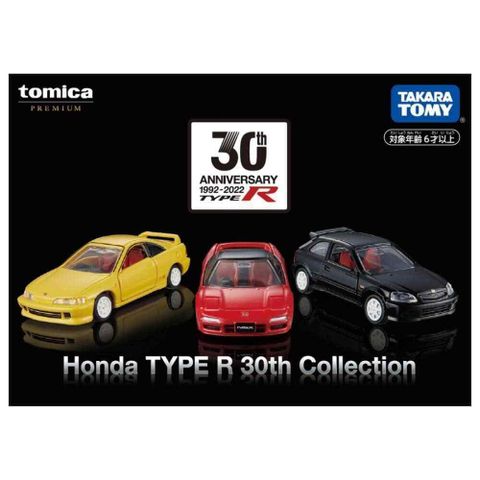  Tomica PRM Honda TYPE R 30th Collection 