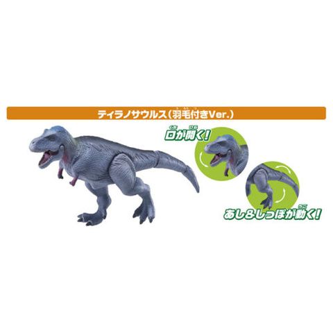  Đồ chơi mô hình Animal AA-03 Land and Sky Dinosaur Action Figures Set 