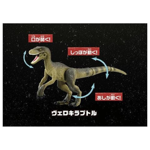  Mô hình Ania Jurassic Park 30th Anniversary Set 