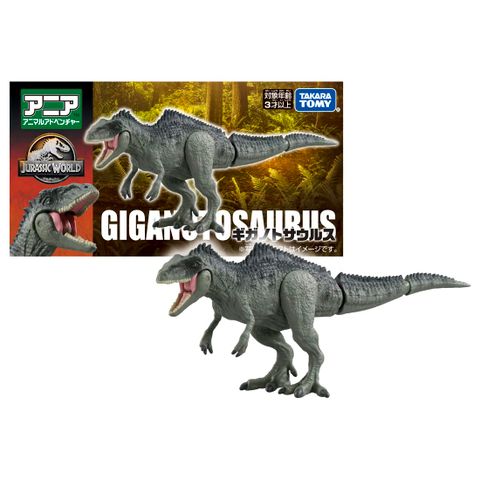  Ania Jurassic World Giganotosaurus 