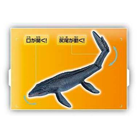  Đồ chơi mô hình Ania Jurassic World Mosasaurus 