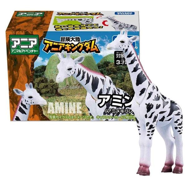Mô hình Ania Kingdom Amimex Giraffe