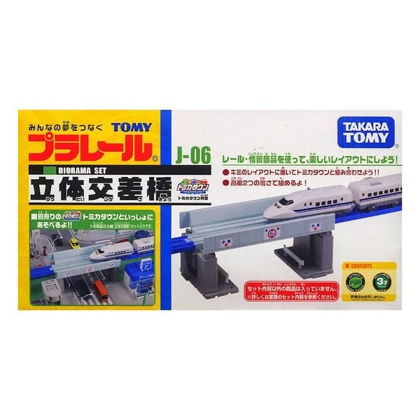 J-06 Cầu vượt đường sắt Raised Cross Bridge