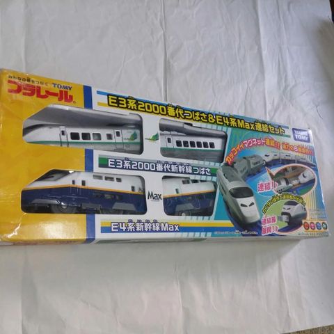  Tàu E3 Tsubasa & E4 Max 