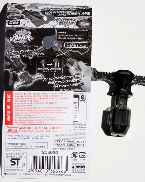 Tay cầm con quay Beyblade BB-58