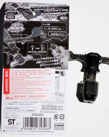  Tay cam con quay Beyblade BB-58 