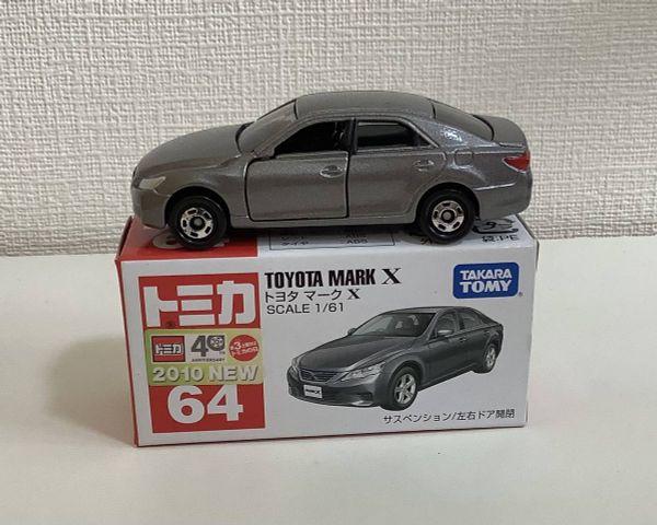 Xe ô tô mô hình Tomica 64 - Toyota Mark X