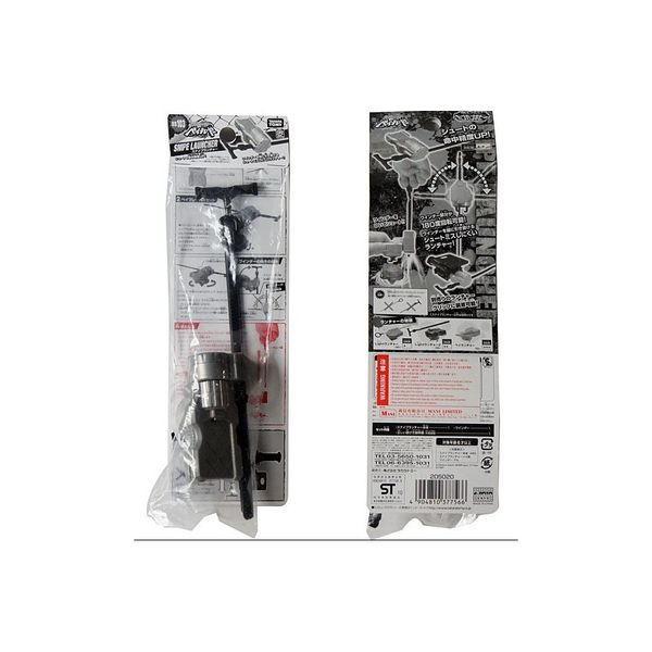 Dây kéo tăng tốc Con Quay Beyblade BB-103  Snipe Launcher