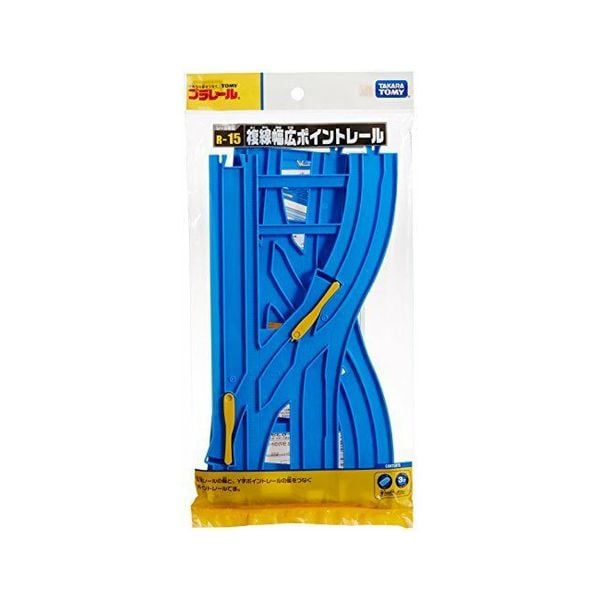 R-15 Ray đổi tuyến mở rộng Double-tracked Wide Point