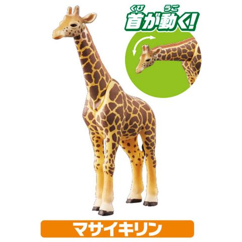  Đồ chơi mô hình Ania Animal Adventure Aa 1 Prairie Model Kit Diecast Elephant Toys Resin Tiger Baby Bauble Deer Mould 