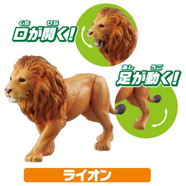 Đồ chơi mô hình Ania Animal Adventure Aa 1 Prairie Model Kit Diecast Elephant Toys Resin Tiger Baby Bauble Deer Mould