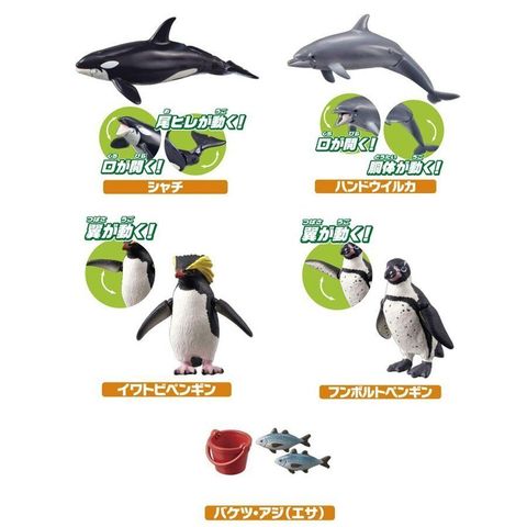  Đồ chơi mô hình ANIA AA-02 Aquarium Favorites Gift Set Figure 