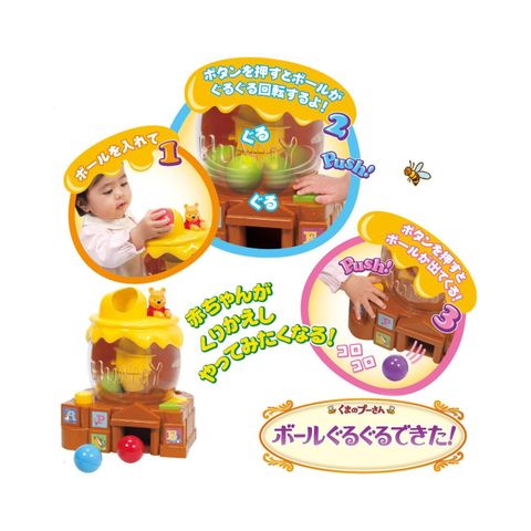  Đồ chơi thả bóng hình mật ong của gấu Pooh 