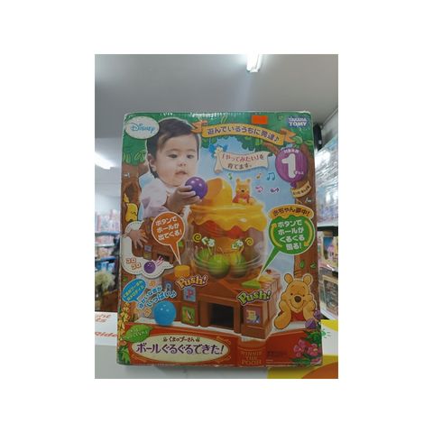 Đồ chơi thả bóng hình mật ong của gấu Pooh 