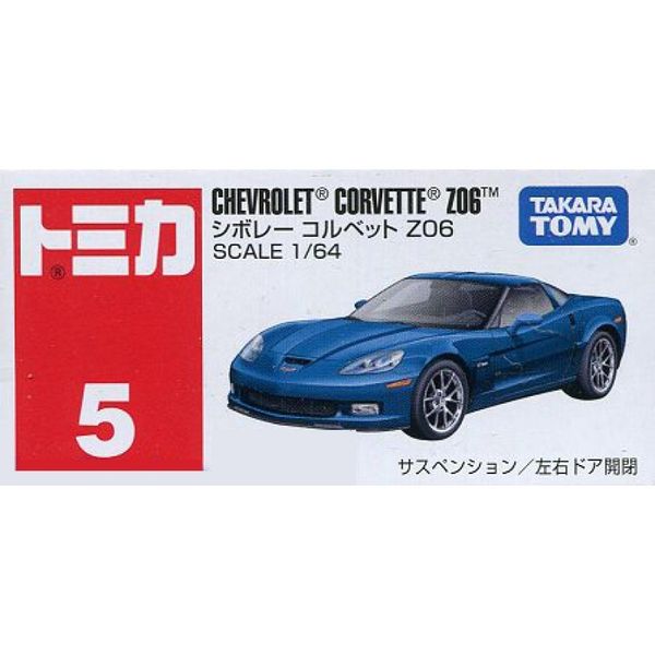 Tomica 05 - Chevrolet Corvette Z06 màu xanh