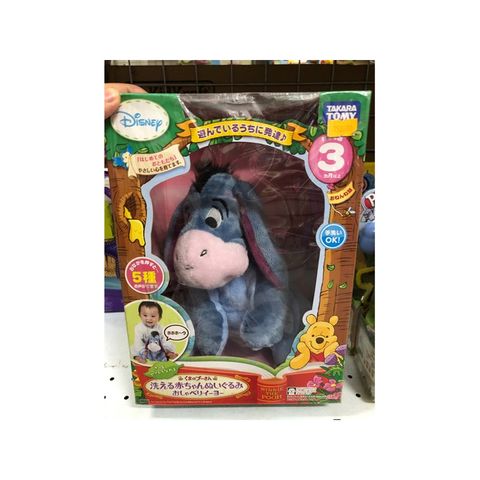  Gấu bông Eye phát tiếng 