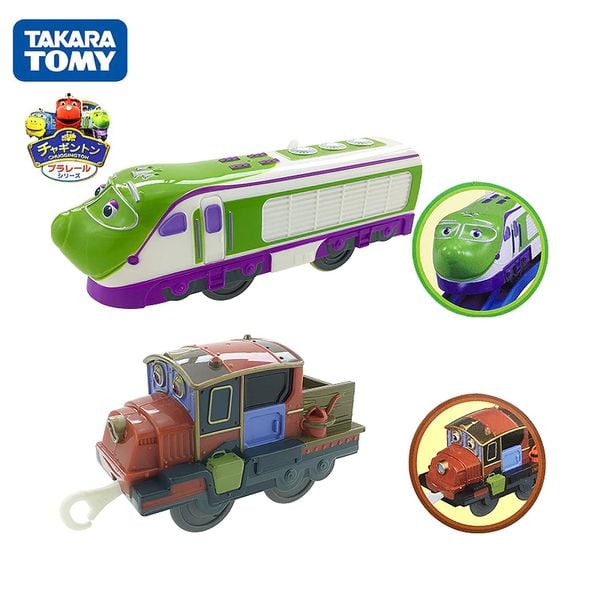 Bộ 2 tàu hỏa Koko and Hodge Box Car Set chạy pin