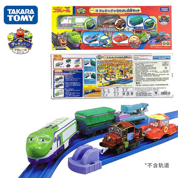 Bộ 2 tàu hỏa Koko and Hodge Box Car Set chạy pin