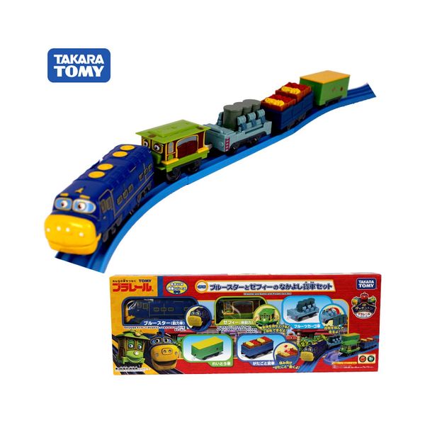 Bộ Tàu hỏa Brewster và Zephie Freight Cars Set