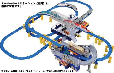  Big Dome Terminal Station 