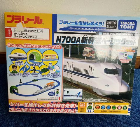  Set tàu hỏa N700A Shinkansen 