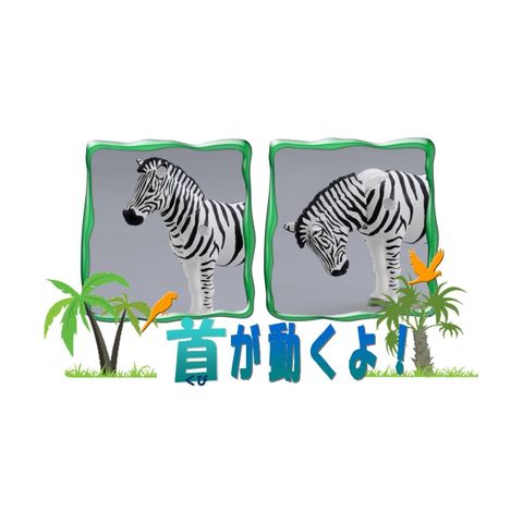  AS-04 Zebra Mô hình ngựa vằn 