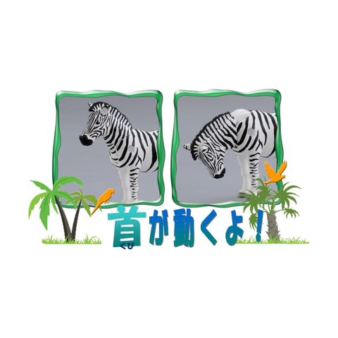  Đồ chơi mô hình ngựa vằn AS-04 Zebra 