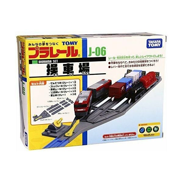 J-06 Sân ga tầu hỏa Switching Yard