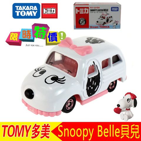  Dream Tomica hình chó Belle chị của Snoopy 