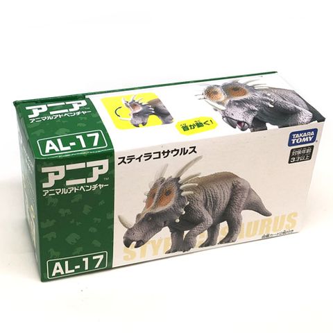  Mô hình Ania AL-17 Styracosaurus Animal Dinosaur 