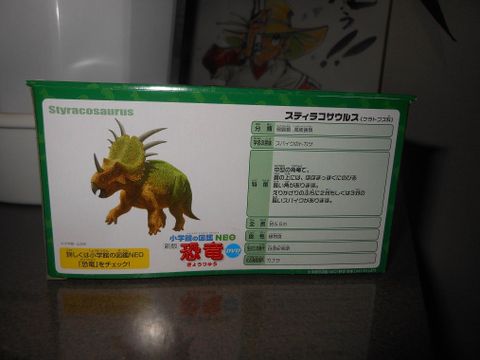  Mô hình Ania AL-17 Styracosaurus Animal Dinosaur 