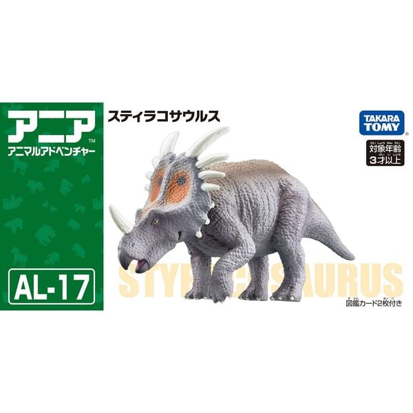 Mô hình Ania AL-17 Styracosaurus Animal Dinosaur
