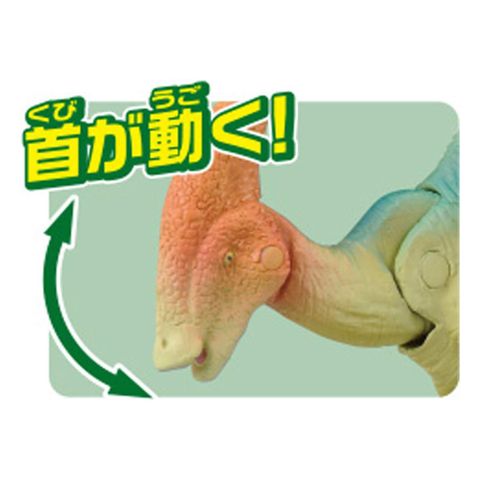  Đồ chơi mô hình ANIA AL-18 Parasaurolophus 