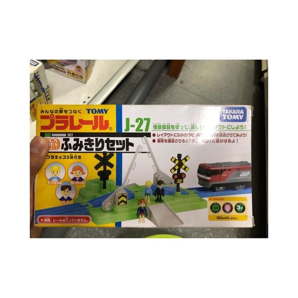 Takara TOMY Plarail J-27 Ray Chắn Tàu Xanh Lá Railroad Crossing Set