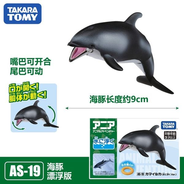Đồ chơi mô hình ANIA Animal AS-19 White-sided Dolphin Floatable Ver. Action Figure