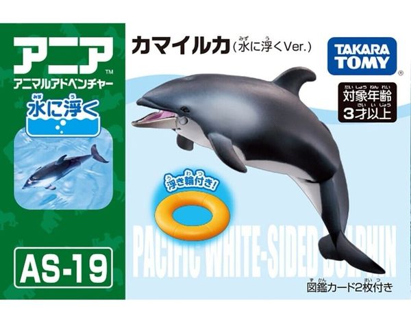 Đồ chơi mô hình ANIA Animal AS-19 White-sided Dolphin Floatable Ver. Action Figure