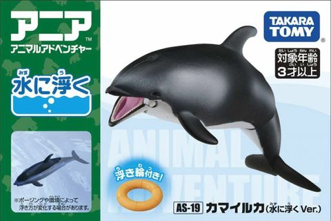  Đồ chơi mô hình ANIA Animal AS-19 White-sided Dolphin Floatable Ver. Action Figure 