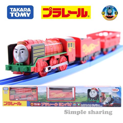  Tàu hoả Thomas Plarail TS-18 Yong Bao 