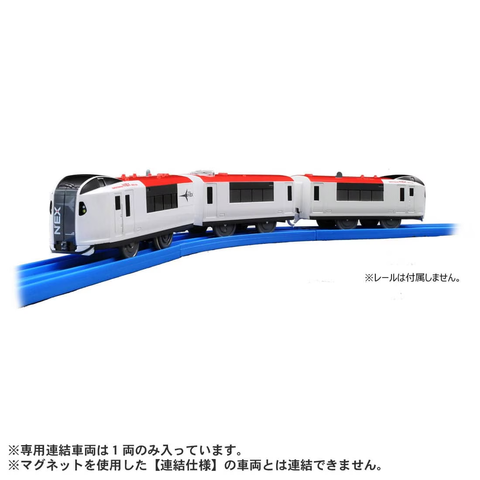 Đồ chơi tàu hỏa S-15 Narita Express Motorised 