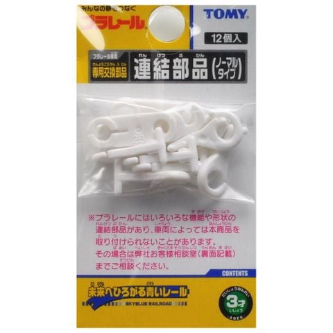  Coupler (móc nối toa tàu) 