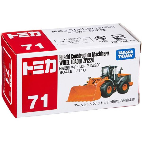 Mô hình Tomica 71 - Hitachi Wheel Loader ZW220