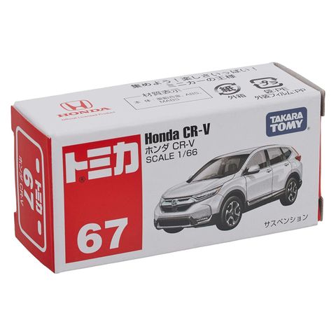  Đồ chơi mô hình xe No.67 Honda CR-V tỉ lệ 1/66 