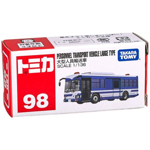  Tomica 98 Personnel Carrier Bus 