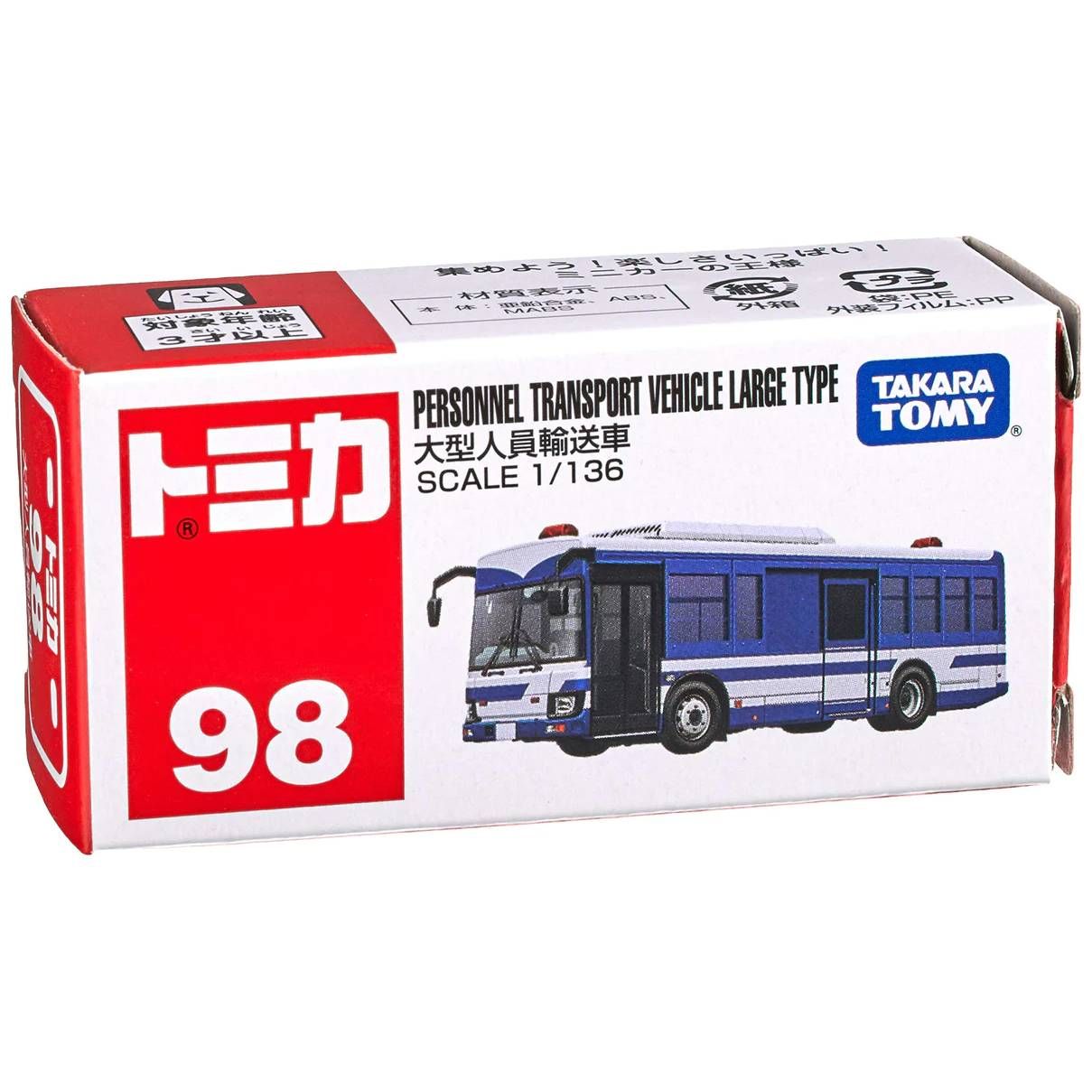 Xe buýt mô hình TAKARA TOMY Tomica No98 Personnel Carrier Bus Box  Đồ  chơi trẻ em Kidslandvn