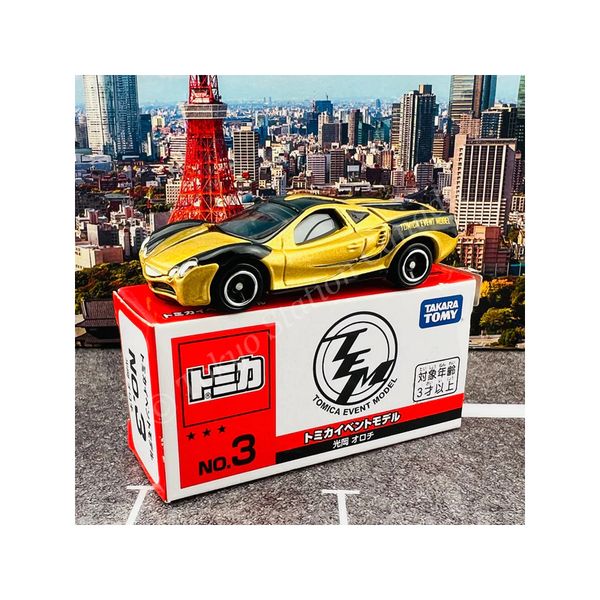 Tomica Event No.3