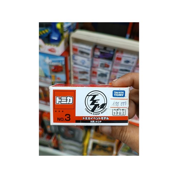 Tomica Event No.3