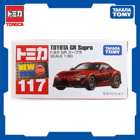  Takara Tomy Tomica No.117 Toyota GR Supra 1:60 