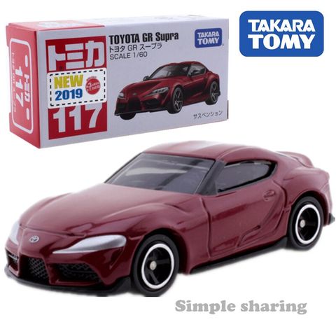  Takara Tomy Tomica No.117 Toyota GR Supra 1:60 