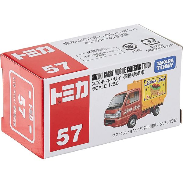 Tomica No.57 Suzuki Carry Mobile Sales Vehicle