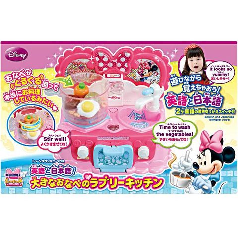 Bộ đồ chơi nhà bếp đáng yêu Minnie Big Pot Lovely Kitchen